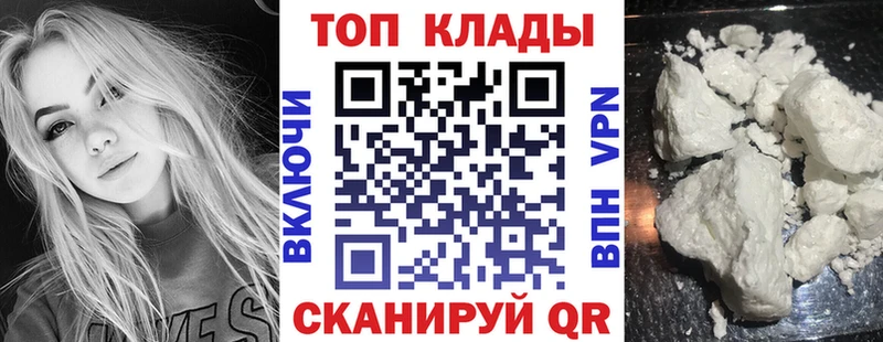 Виды наркотиков купить Городец КОКАИН  МЕФ 