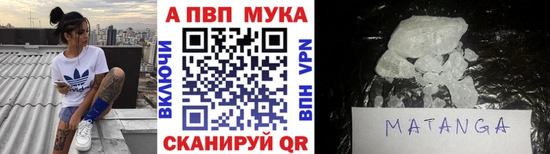 Alpha-PVP кристаллы  Городец 