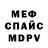МЕТАДОН мёд Edward Modica