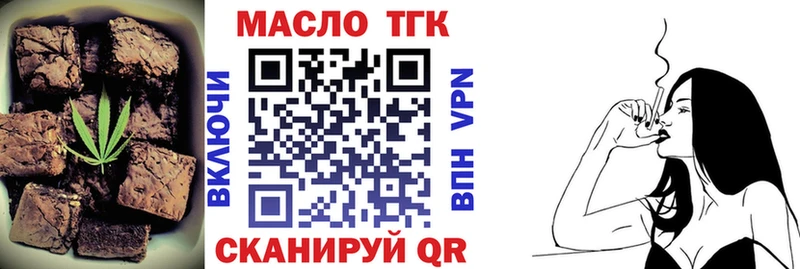 блэк спрут как зайти  закладки  Городец  Печенье с ТГК конопля 