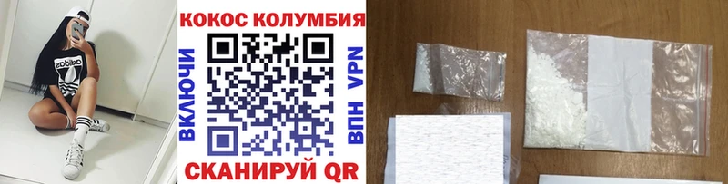 что такое наркотик  KRAKEN онион  Кокаин Боливия  Городец 