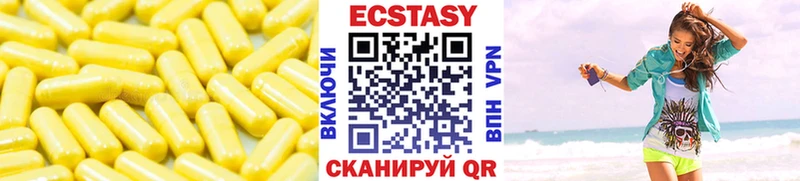 ЭКСТАЗИ DUBAI  где купить наркоту  Городец 