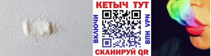 Кетамин VHQ  дарнет шоп  Городец 
