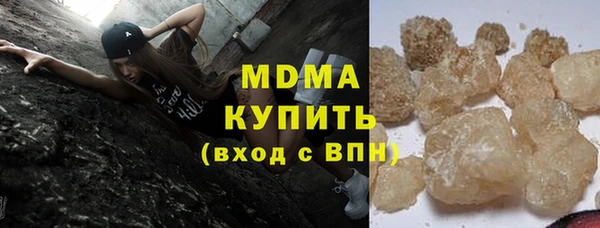 MDMA Premium VHQ Беломорск