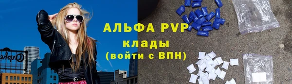MDMA Premium VHQ Беломорск