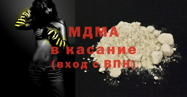 мдма Белоозёрский