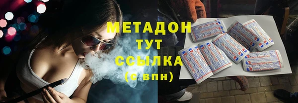 MDMA Premium VHQ Беломорск