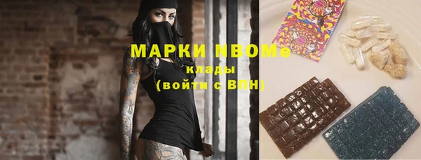 каннабис Белокуриха