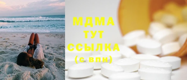MDMA Premium VHQ Беломорск