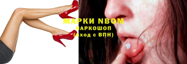 мдма Белоозёрский