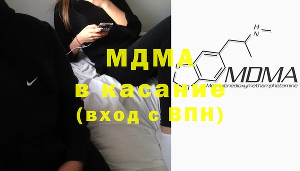 MDMA Premium VHQ Беломорск