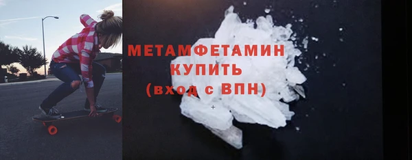 MDMA Premium VHQ Беломорск
