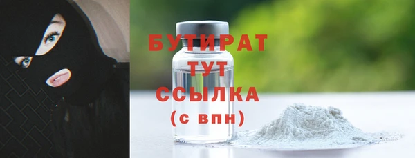 MDMA Premium VHQ Беломорск