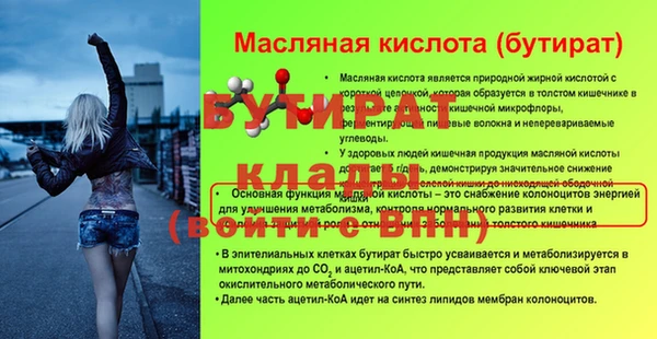 твердый Баксан