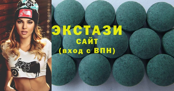 MDMA Premium VHQ Беломорск