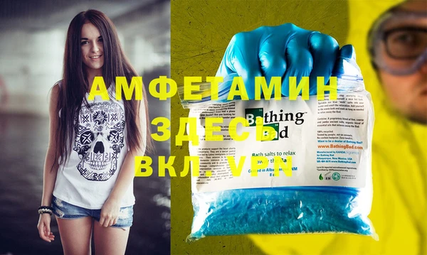 MDMA Premium VHQ Беломорск