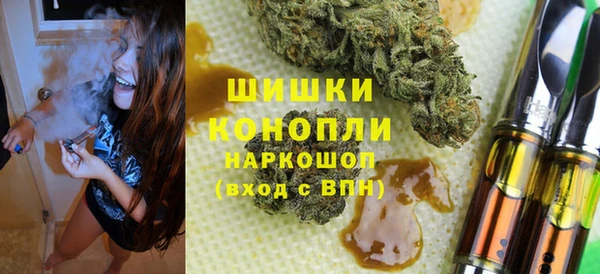 каннабис Белокуриха