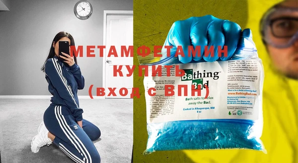 MDMA Premium VHQ Беломорск