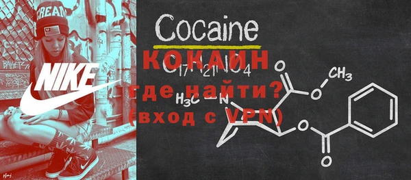 MDMA Premium VHQ Беломорск