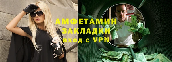 каннабис Белокуриха