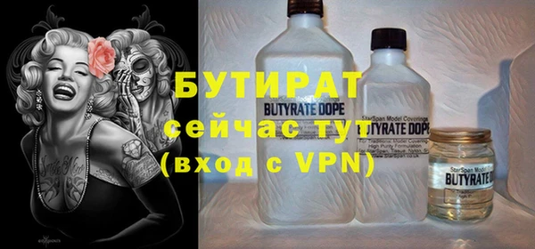 MDMA Premium VHQ Беломорск