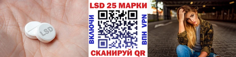 ЛСД экстази кислота  как найти наркотики  Городец 