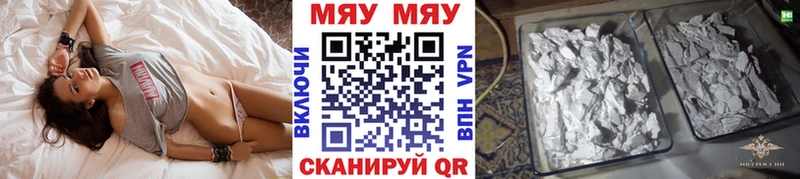 МЕФ мука  Городец 